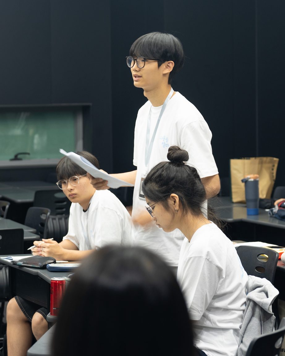 학생 발표·질의